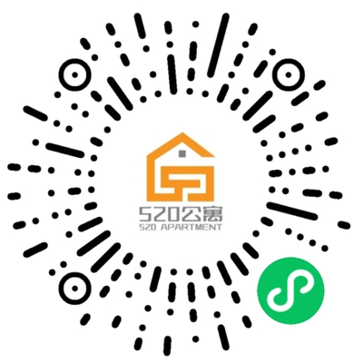 520公寓小程序码,微信扫码进入